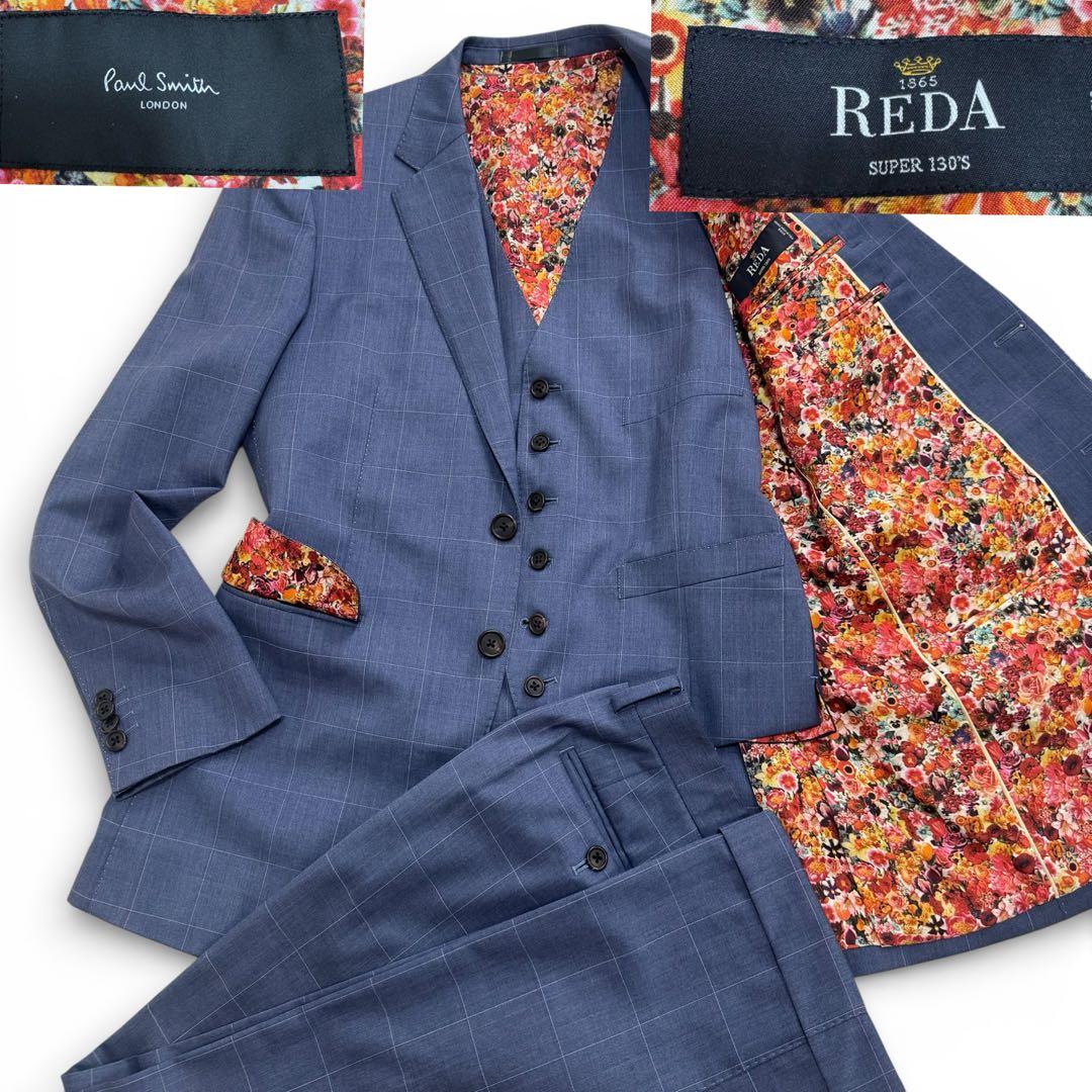 極美品✨ポールスミス スリーピース REDA SUPER 130'S 裏地 花柄