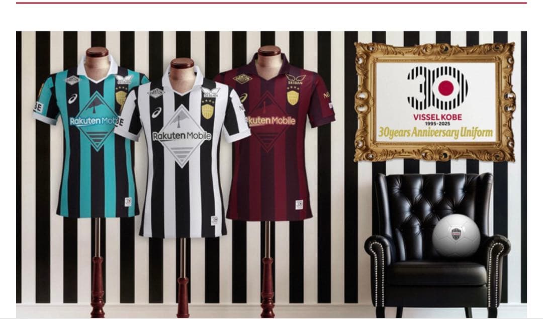 ヴィッセル神戸　30周年記念ユニフォーム（GK／1st）オーセンティック　前川