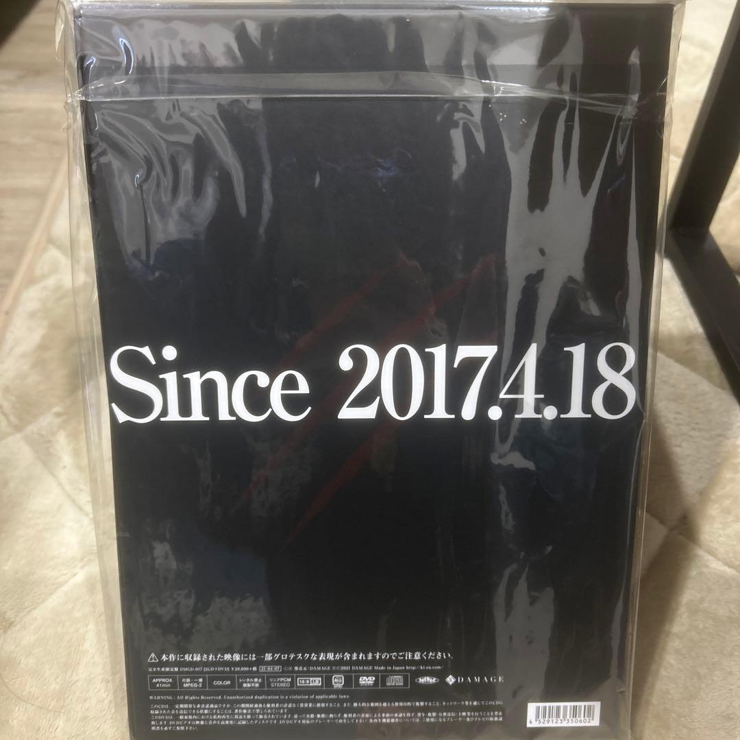 キズ 「仇」 完全生産限定盤