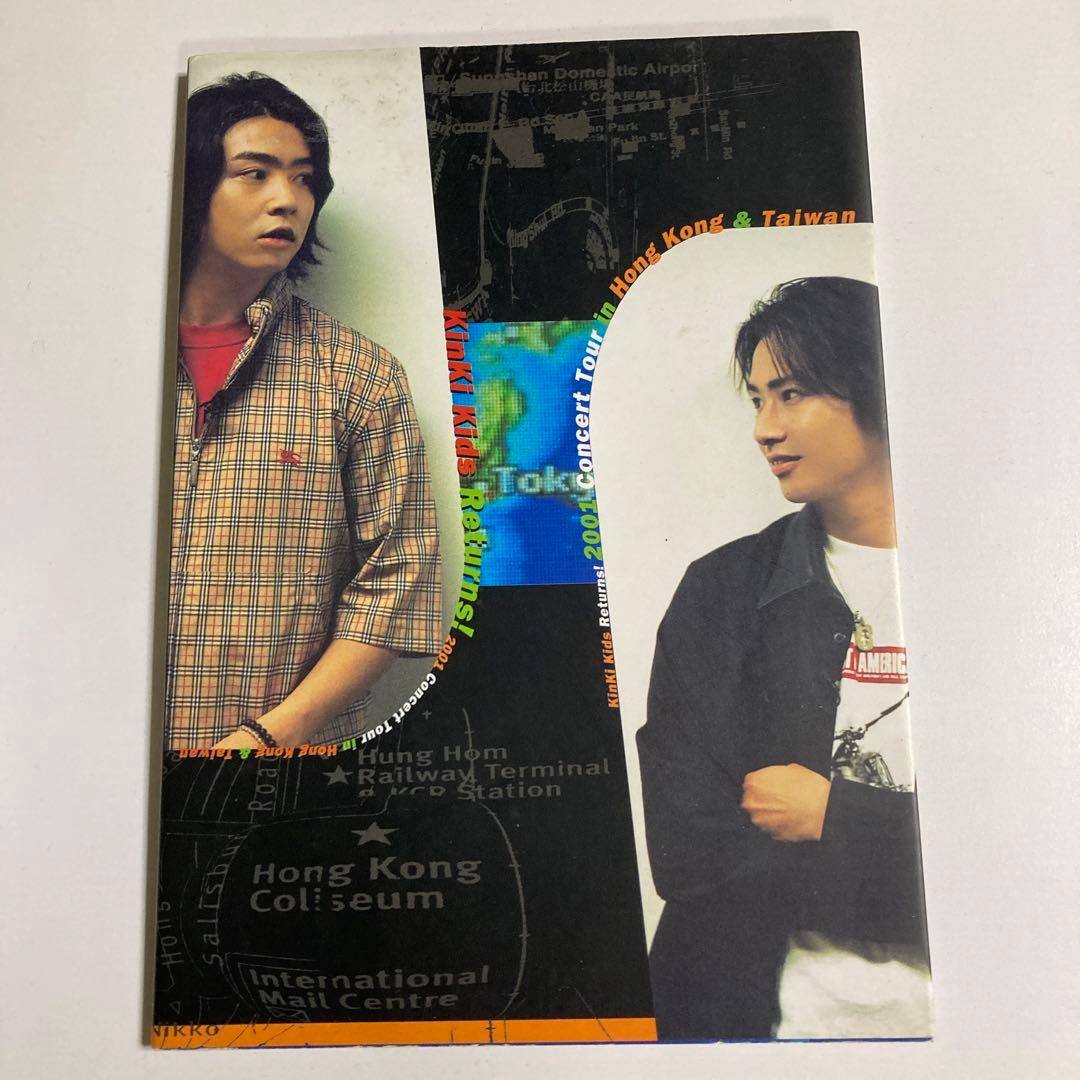 KinKi Kidsセット