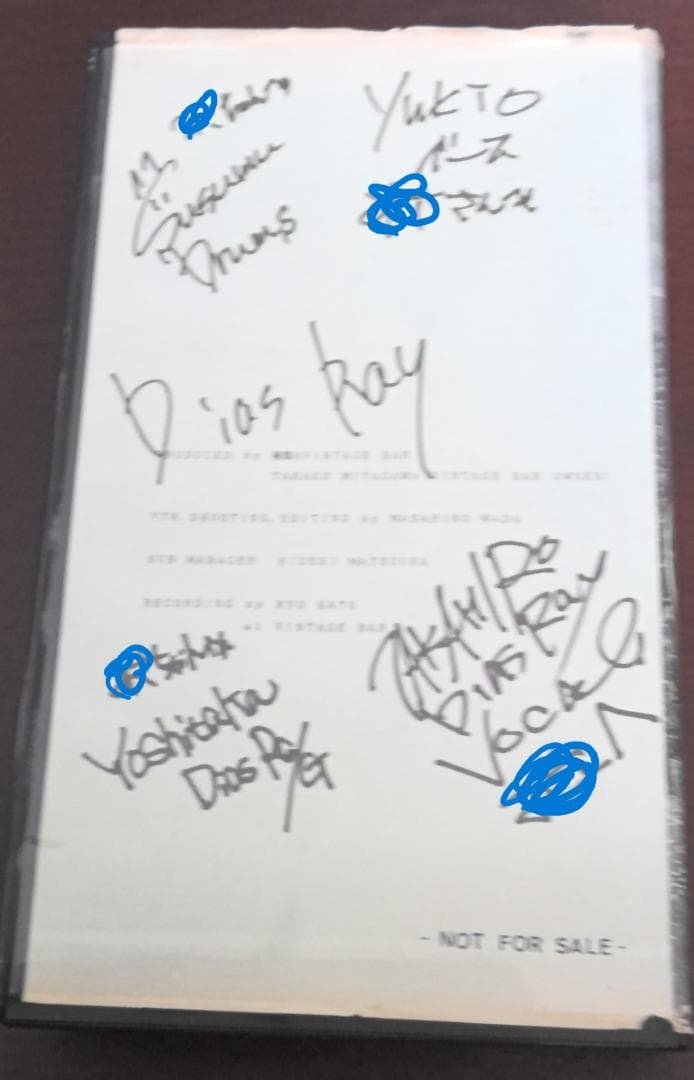 【ビデオテープ】Dias Ray配布VHSサイン入り