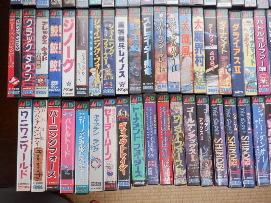 メガドライブ