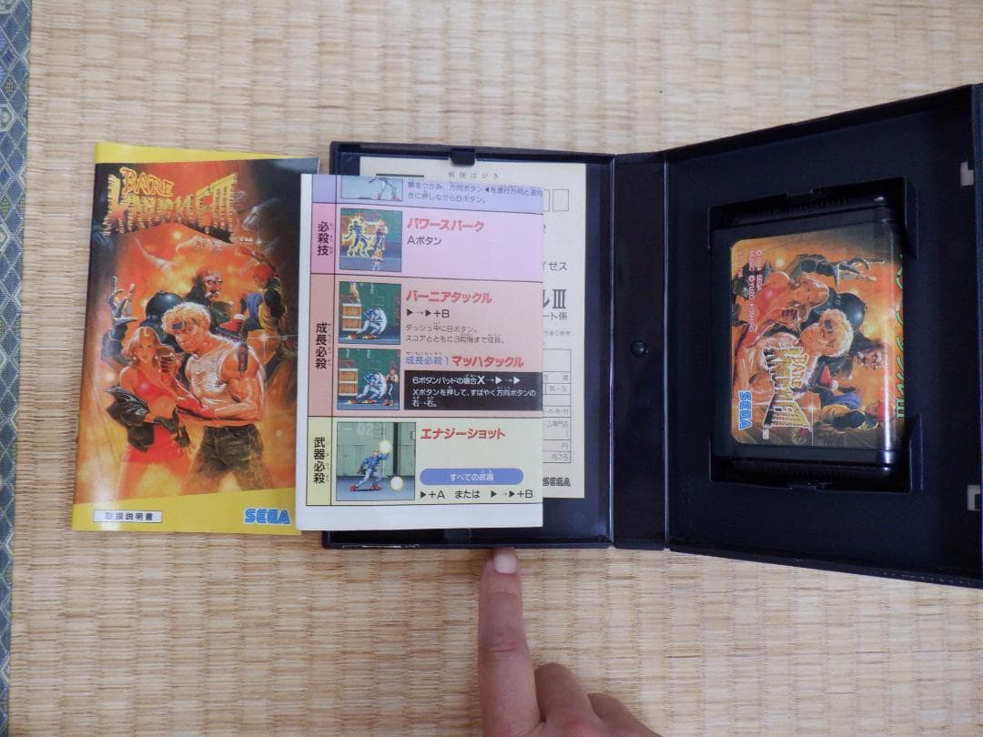 メガドライブ