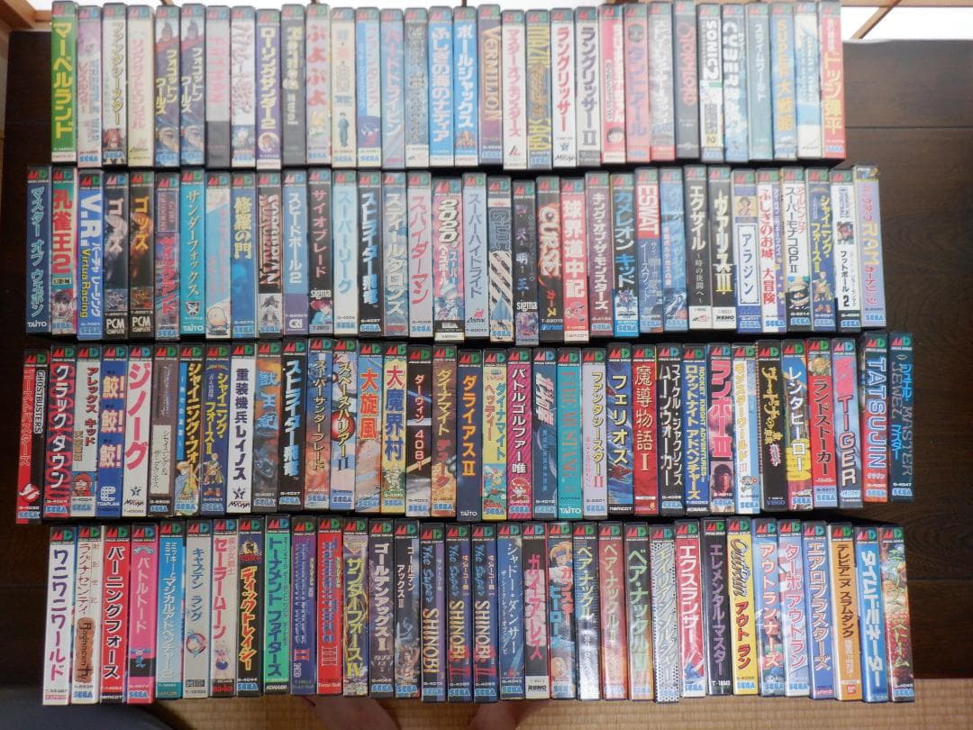 メガドライブ