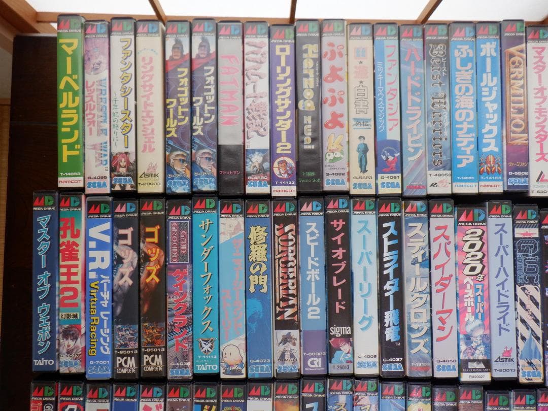 メガドライブ