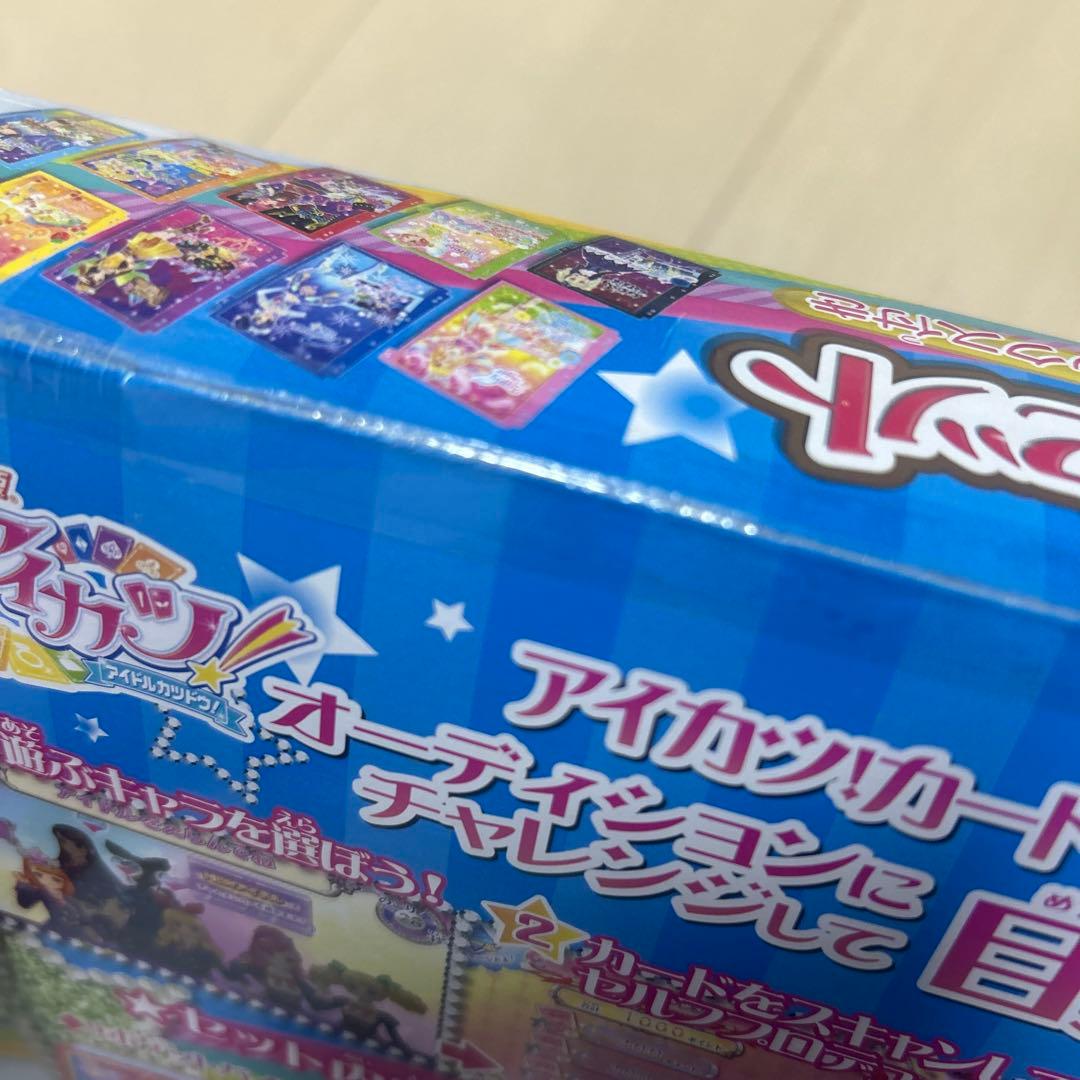 アイカツ　9ポケットバインダー　外箱付き