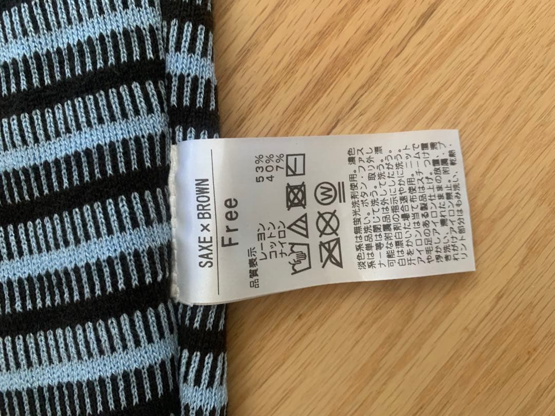 SHISHIKUI boda / SAX×BROWN シシクイ