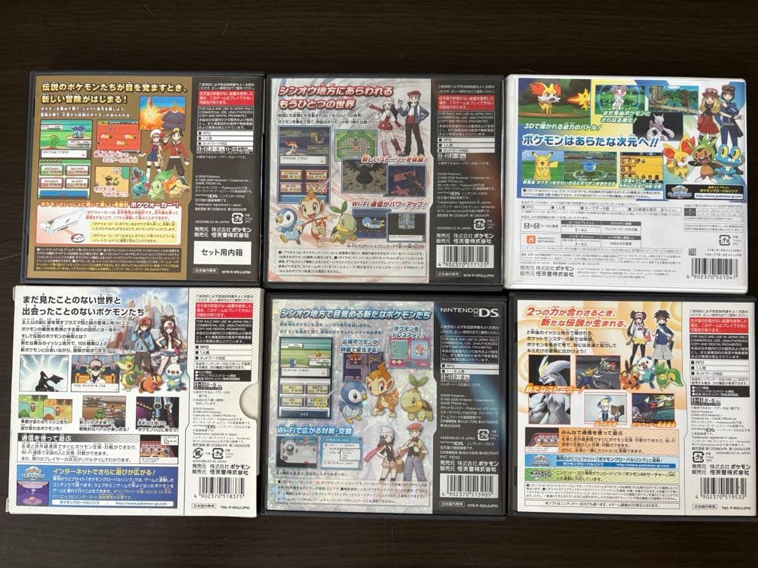 み*ど様 【動作確認済み】ポケモン　DS 3DS ソフトセット