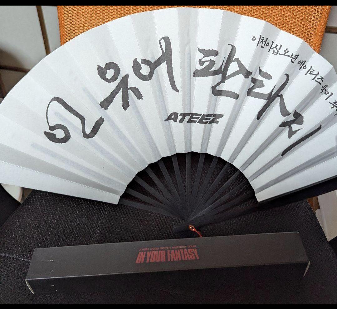 ATEEZ 2025 アメツPOPUP限定 FOLDING FAN 扇子