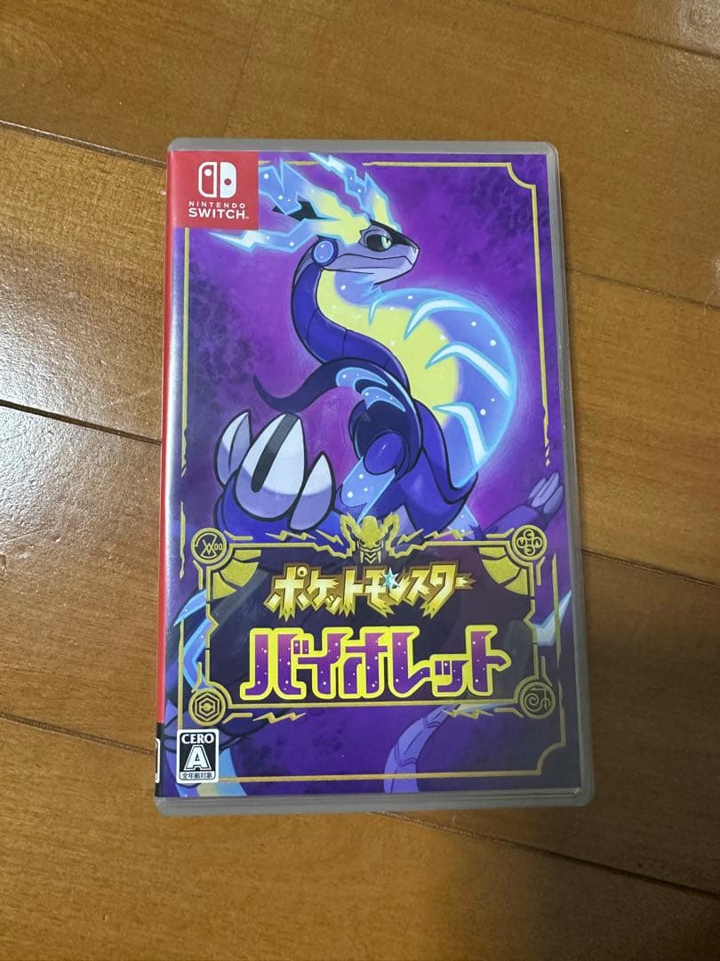 スイッチソフト　セット