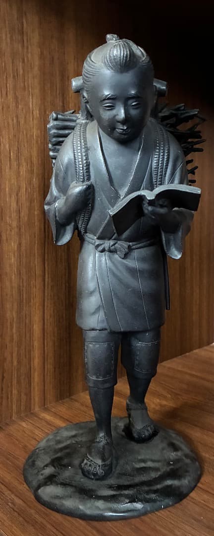 芳山作 二宮金次郎 銅像