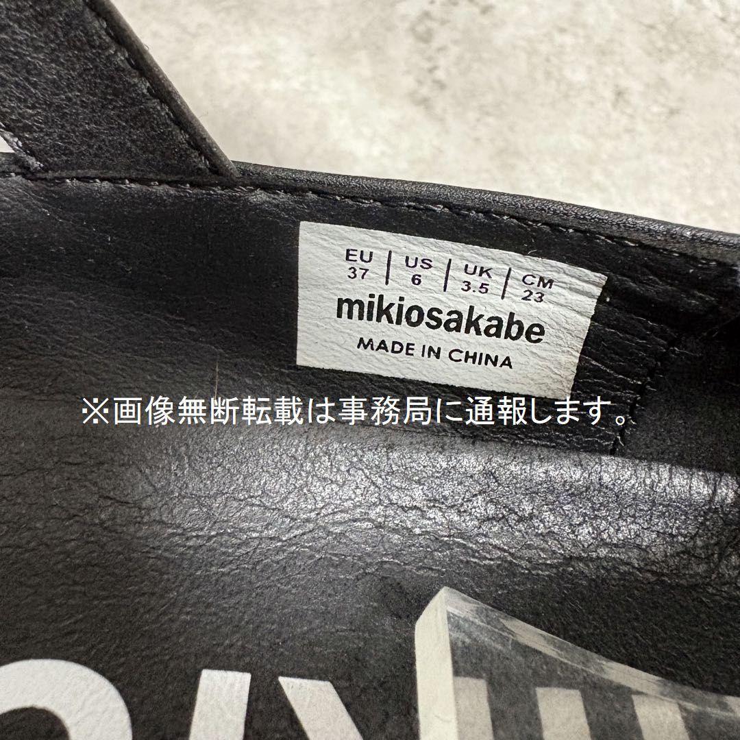 mikio sakabe Mary Jane 厚底 スニーカー/23㎝ 黒