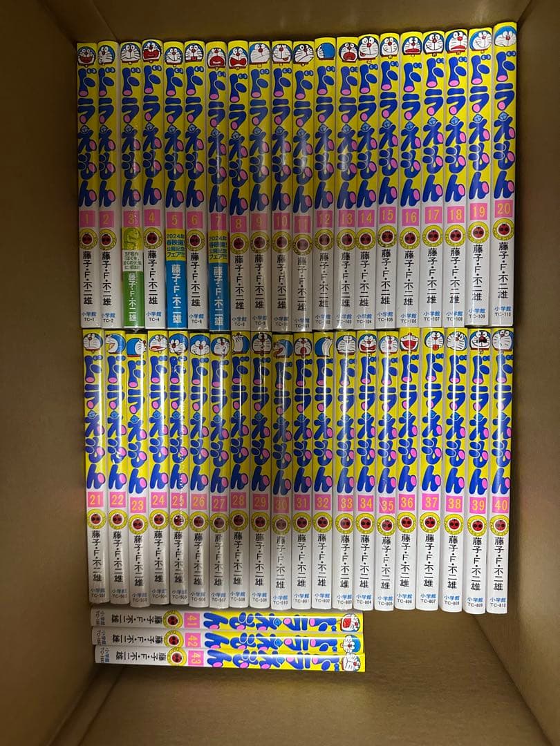 ドラえもん　漫画　全巻セット　1〜45巻