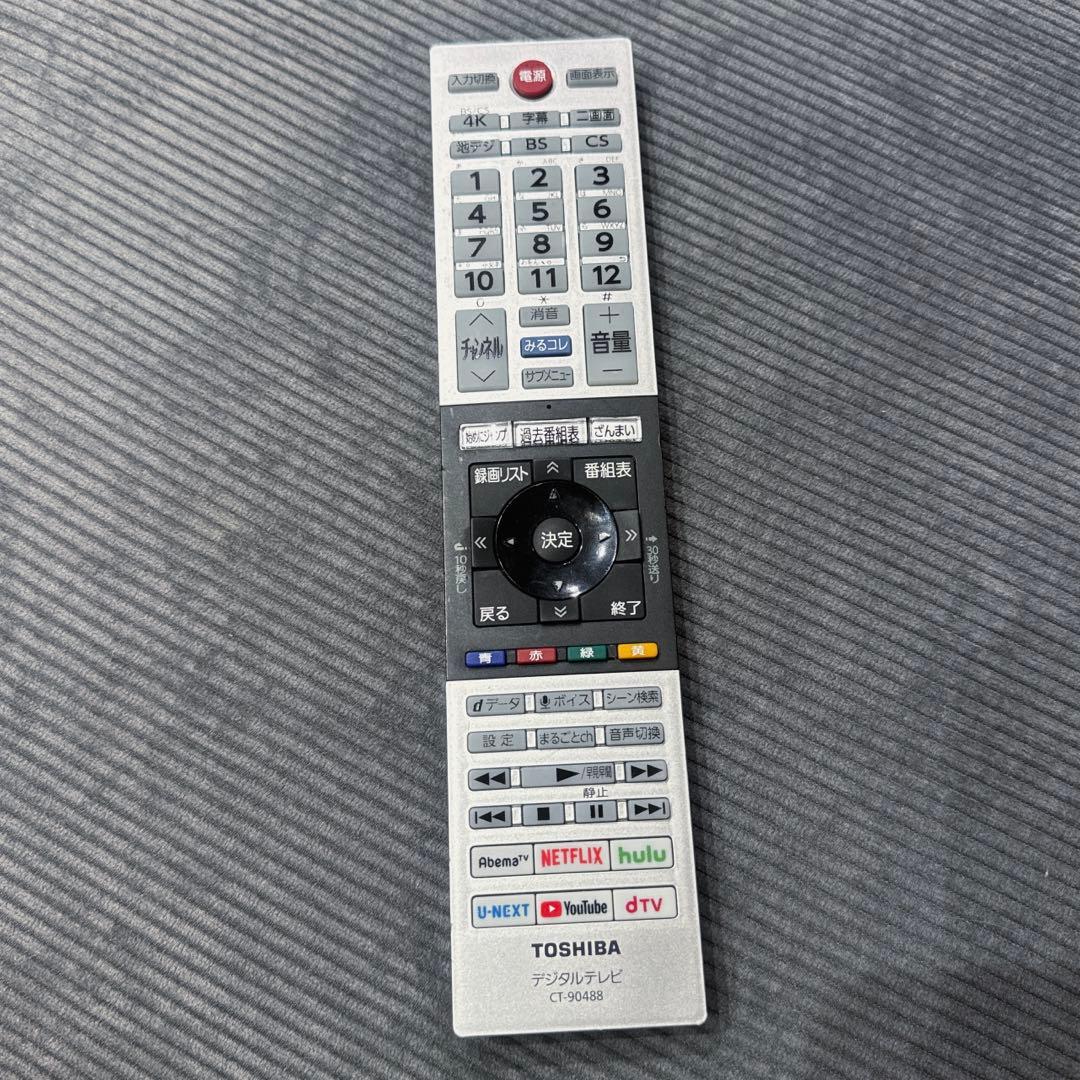 【美品】70%引き！レグザREGZA 43V型4K/YouTube対応