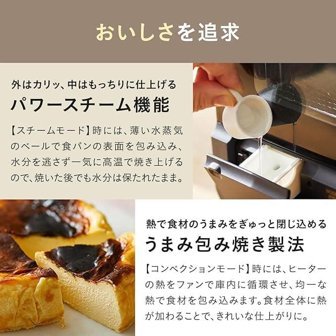 新品未使用品　BRUNO ブルーノ オーブントースター　BOE067-BK