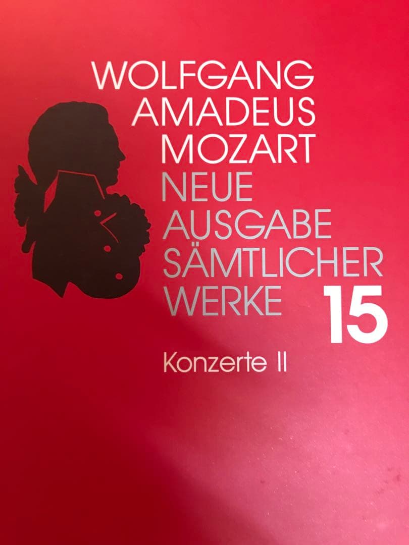 「新モーツァルト全集」NMA 第3.15.16.17.18.19.20巻 計7冊