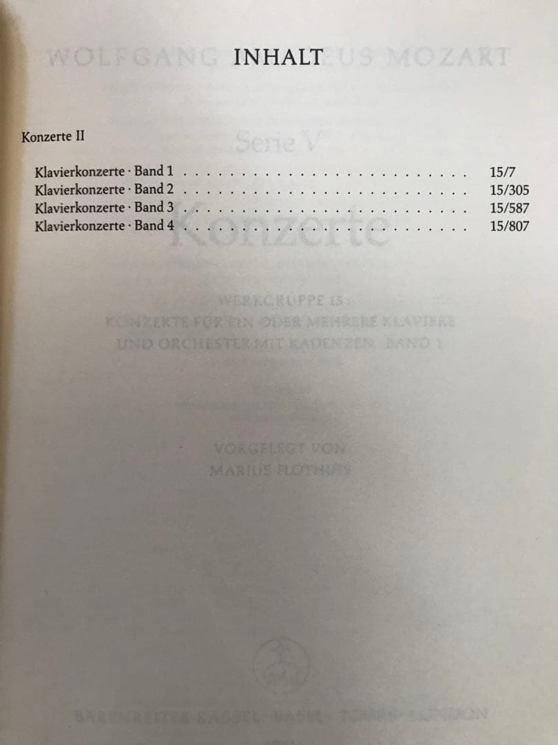 「新モーツァルト全集」NMA 第3.15.16.17.18.19.20巻 計7冊