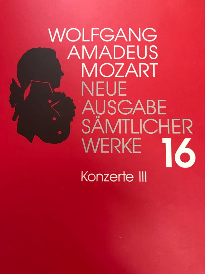 「新モーツァルト全集」NMA 第3.15.16.17.18.19.20巻 計7冊