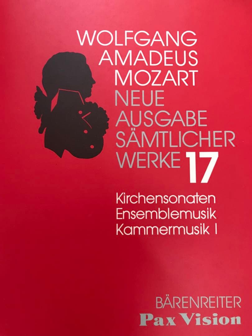 「新モーツァルト全集」NMA 第3.15.16.17.18.19.20巻 計7冊