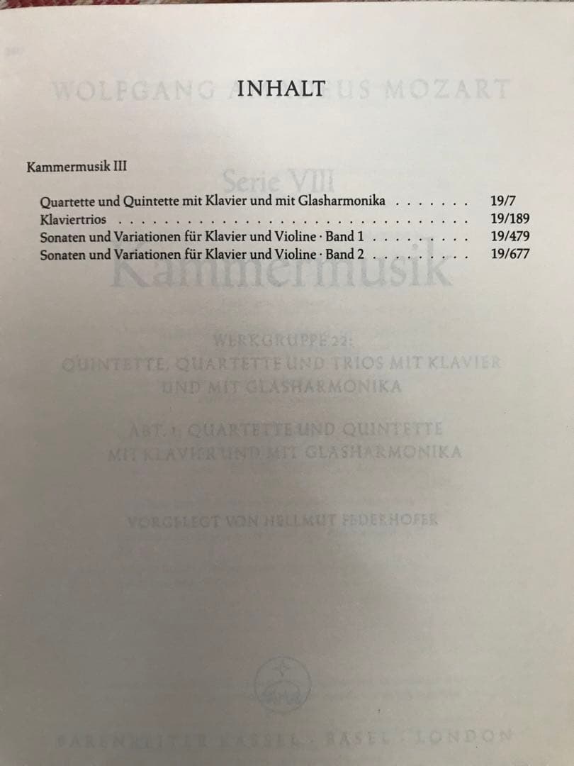 「新モーツァルト全集」NMA 第3.15.16.17.18.19.20巻 計7冊