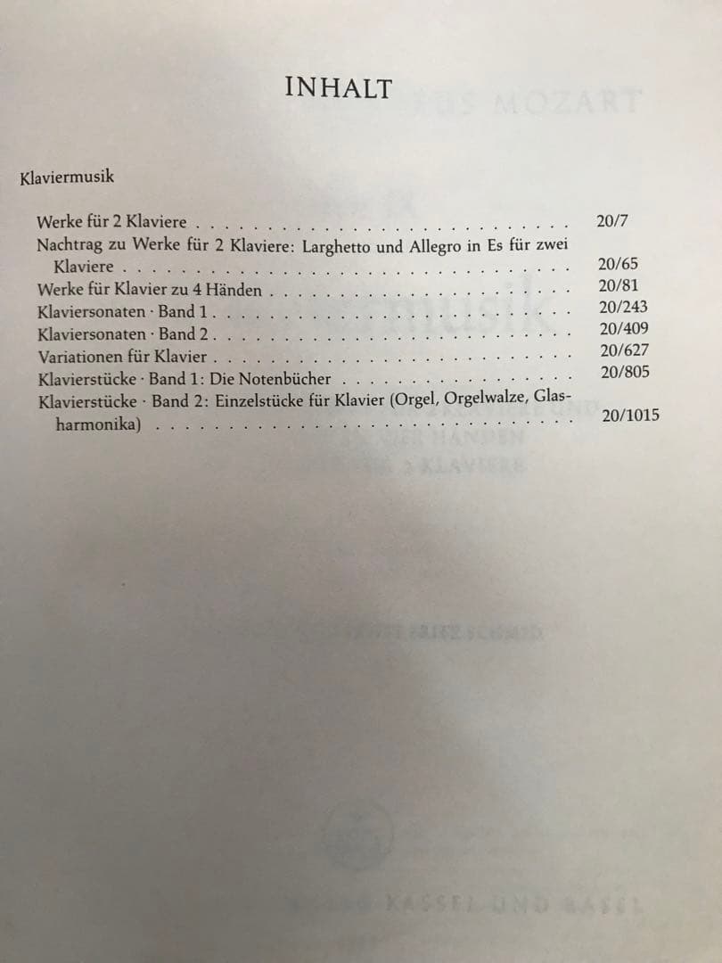 「新モーツァルト全集」NMA 第3.15.16.17.18.19.20巻 計7冊