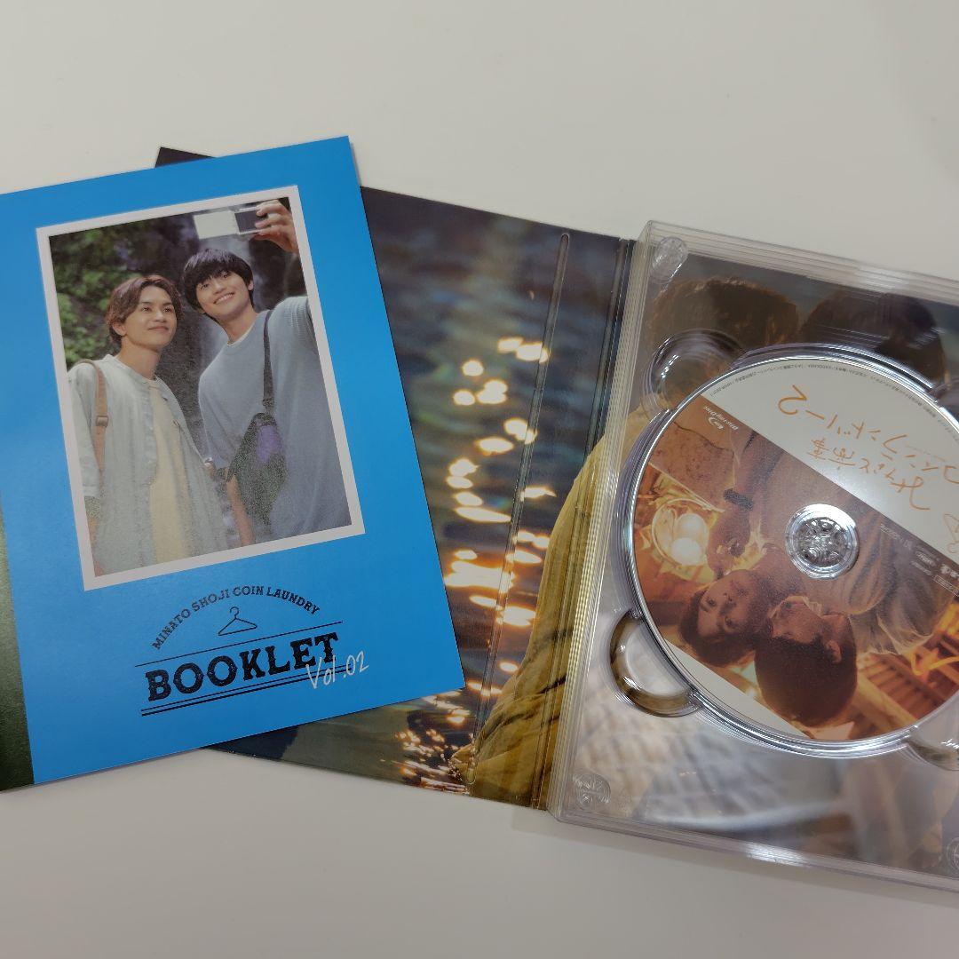 みなと商事ランドリー2 Blu-ray BOX〈4枚組〉