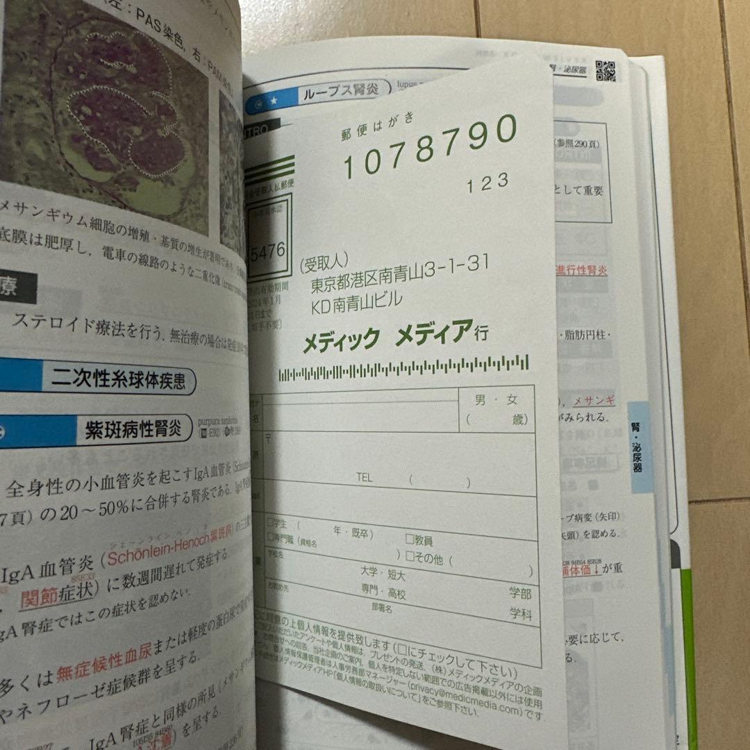 CBT・医師国家試験のためのレビューブック小児科 2022-2023