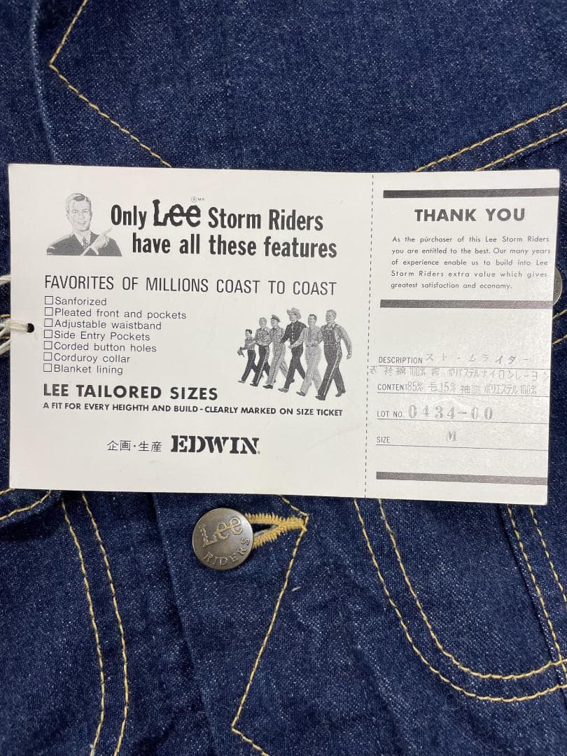 t*o様 90's Lee STORM RIDER Gジャン M Dead St