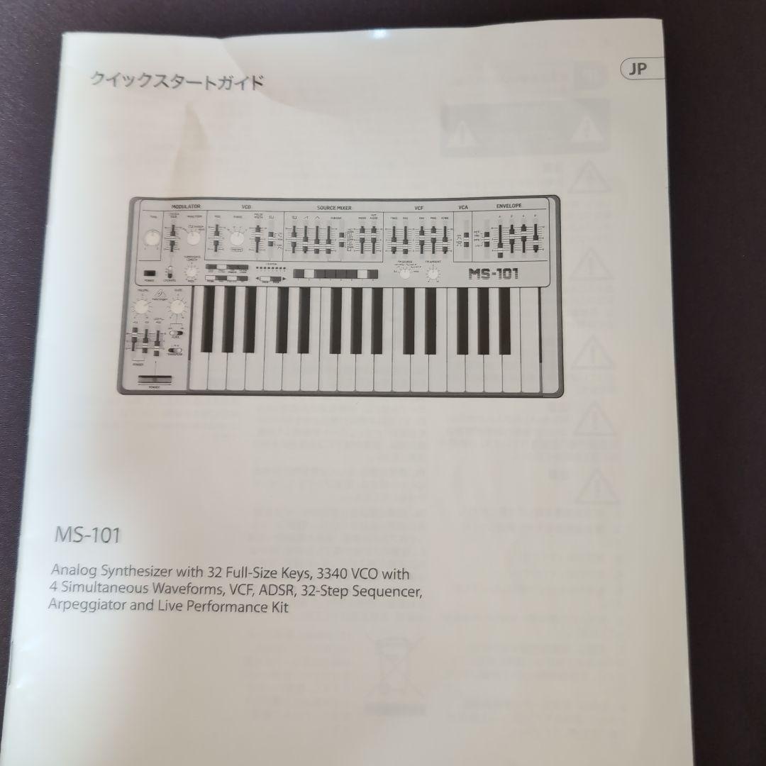 Behringer MS-101 アナログシンセサイザー
