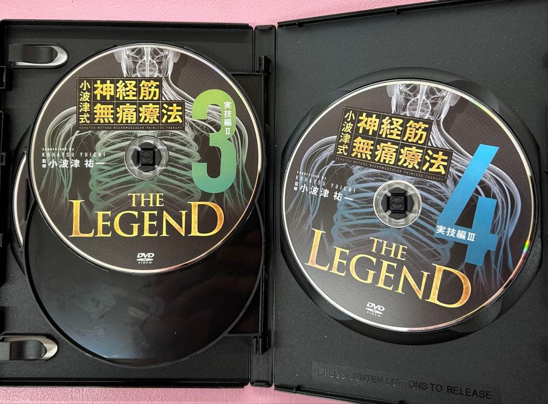 フルセット 小波津式神経筋無痛療法LEGEND DVD 計6枚