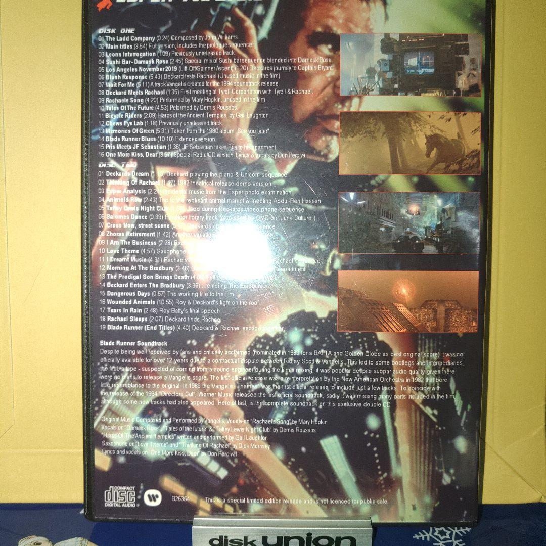 洋楽 BLADE RUNNER ESPER ANALYSIS Vangelis