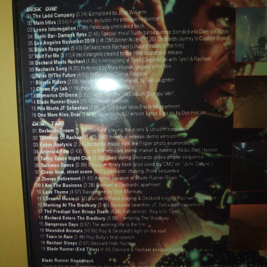 洋楽 BLADE RUNNER ESPER ANALYSIS Vangelis