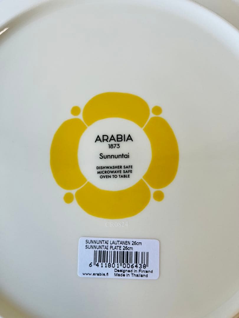 フルムーン★新品☆ティーマ スンヌンタイ プレート 26cm 2点セット