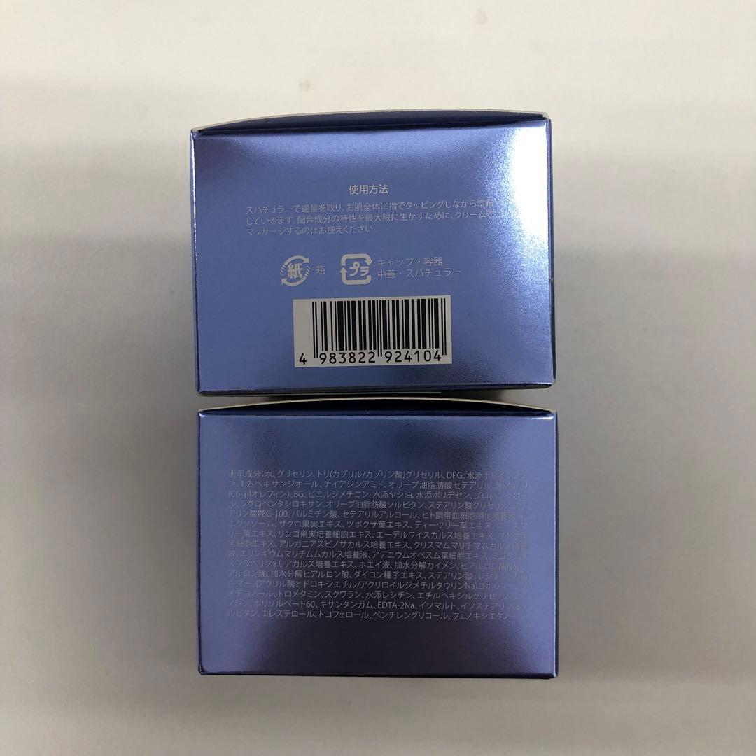 <新品> REVI 陶肌 クリーム 50g 基礎化粧品