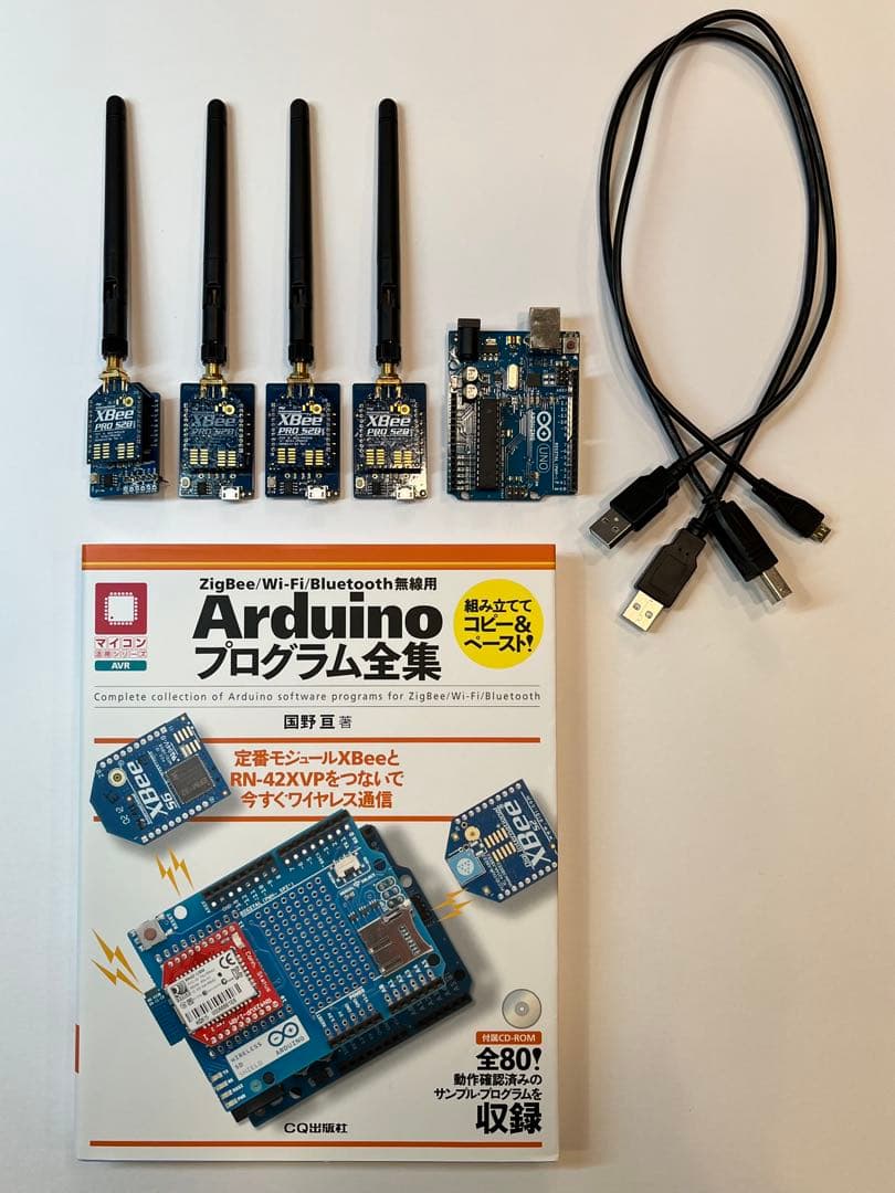 Arduino プログラム全集 & XBeeモジュール & Uno R3セット