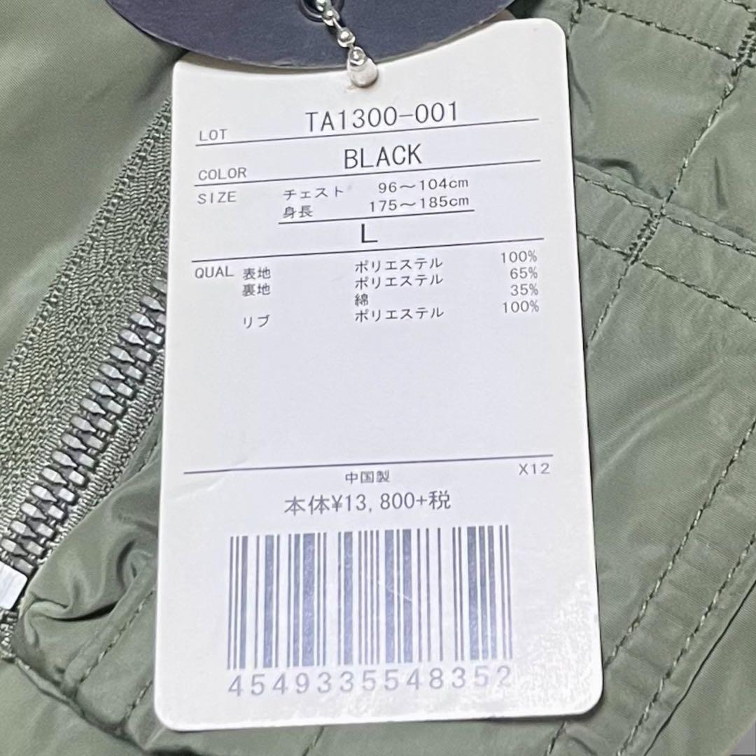 【新品】ALPHA INDUSTRIES フライトジャケットカーキMA-1 L