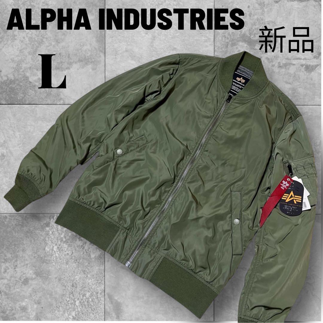 【新品】ALPHA INDUSTRIES フライトジャケットカーキMA-1 L