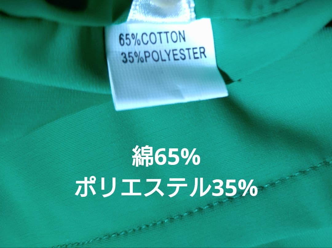 社交ダンスドレス Mサイズ 緑色(１回着用、ほぼ新品)