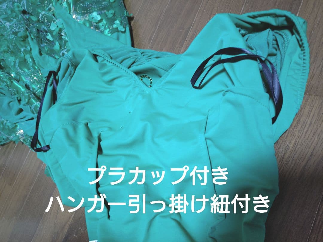 社交ダンスドレス Mサイズ 緑色(１回着用、ほぼ新品)