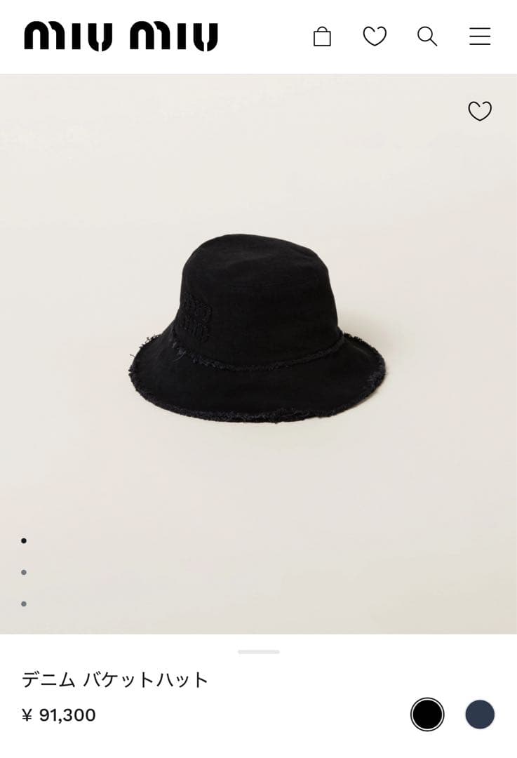 miumiuデニム バケットハット M 男女兼用