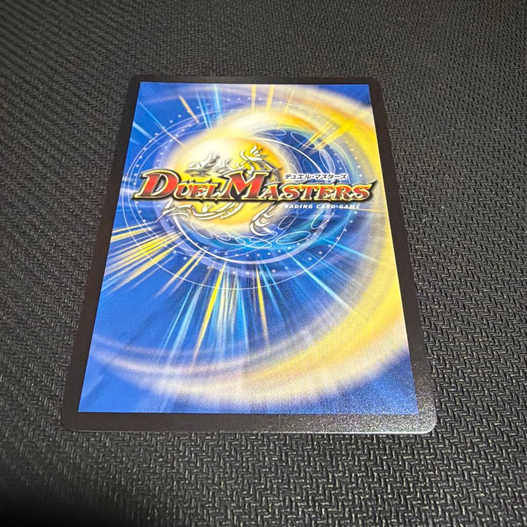 頂上連結ロッドゾージア5th プロモ