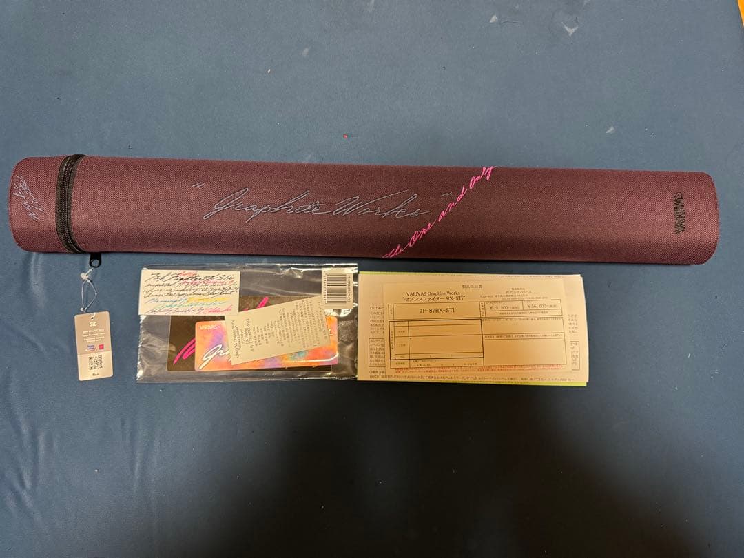 バリバス　グラファイトワークス　セブンスファイター87RX-STi