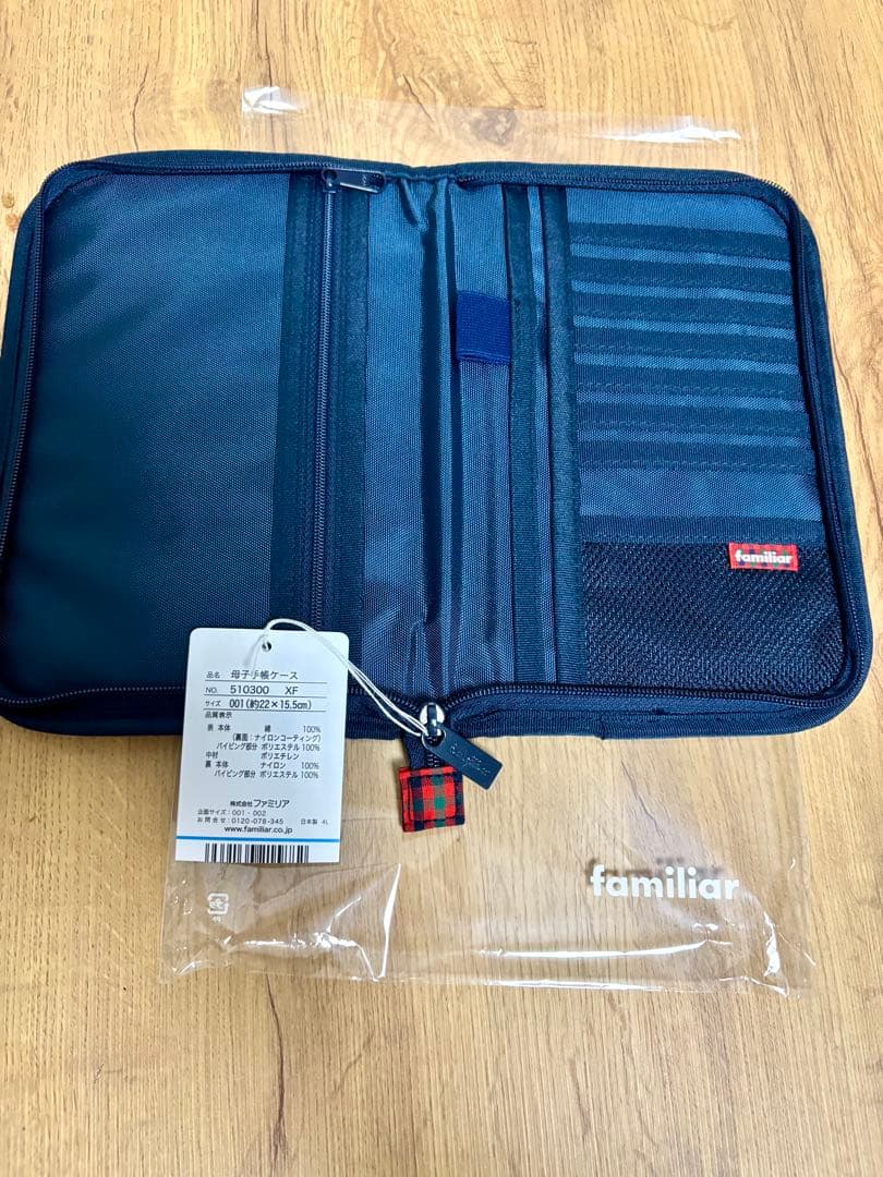 familiar 母子手帳ケース チェック柄　新品