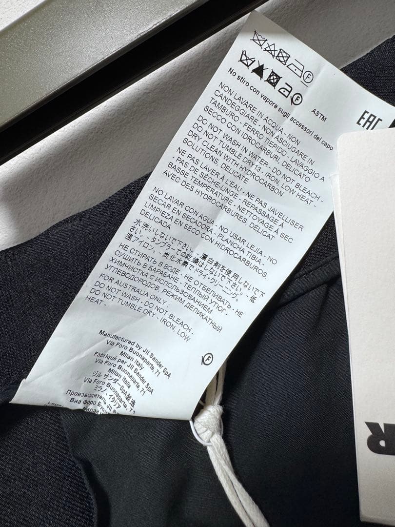 サイズ46 JIL SANDERテーパードスラックス黒　ジルサンダー