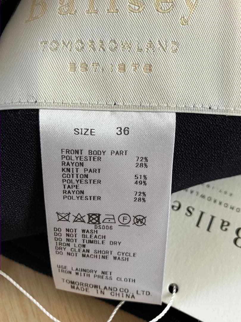 【試着のみタグ付】BallseyニットWクロス クルーネックJK36size