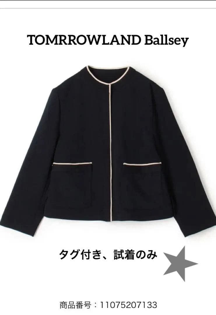 【試着のみタグ付】BallseyニットWクロス クルーネックJK36size