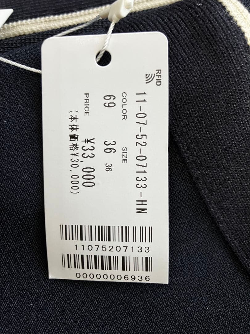 【試着のみタグ付】BallseyニットWクロス クルーネックJK36size