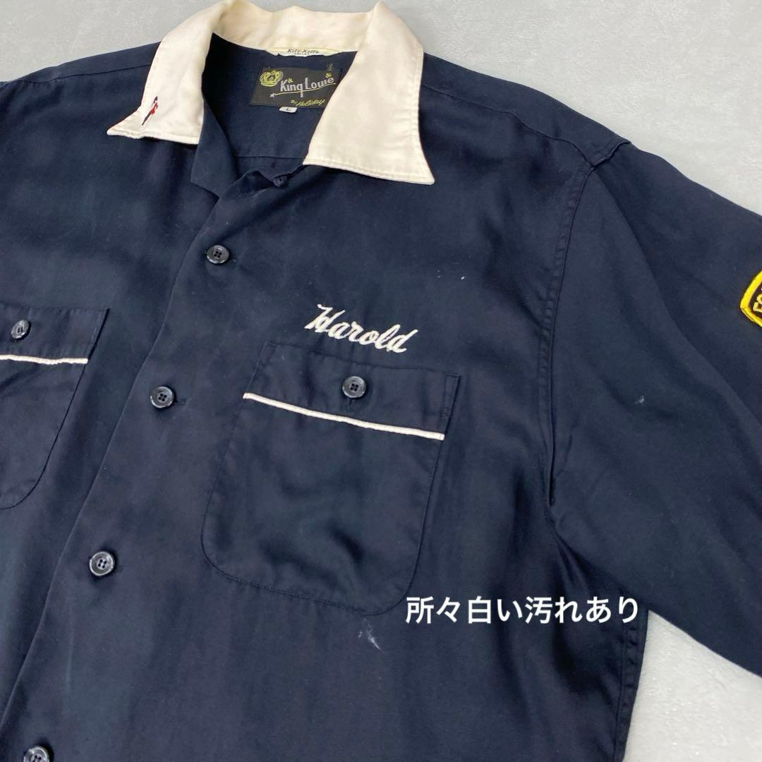 U356＊ King Louie キングルイ 50s ボウリングシャツ 刺繍 L