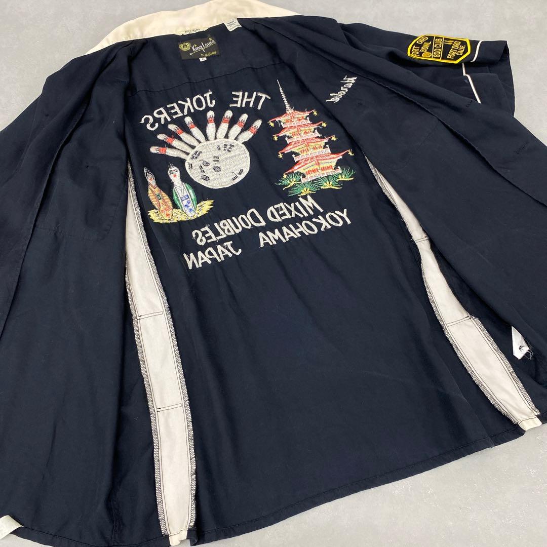 U356＊ King Louie キングルイ 50s ボウリングシャツ 刺繍 L
