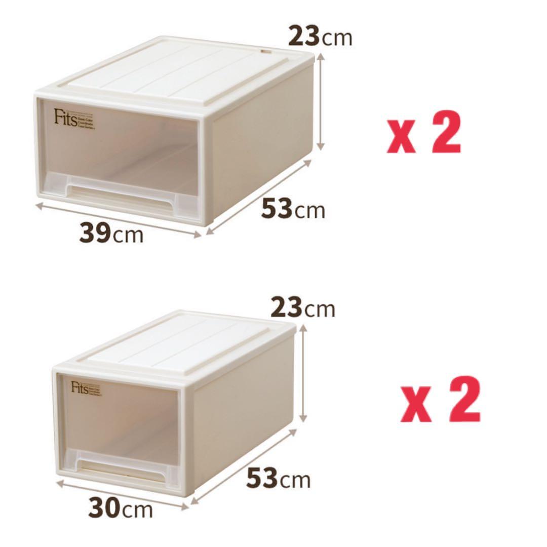 Fits フィッツ 衣装ケース 収納ケース　4個セット　カプチーノ